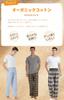 Cotton Pajama Loungewear Organic Relaxing Perfect for and Fall [HOME WAY] Men's 100% Pants, Lightweight, Open-Front Bottoms, Cotton, Skin-Friendly,