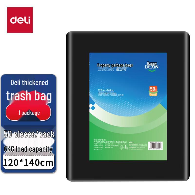 Deli Thickened Extra Large Flat Top Black Trash Bags