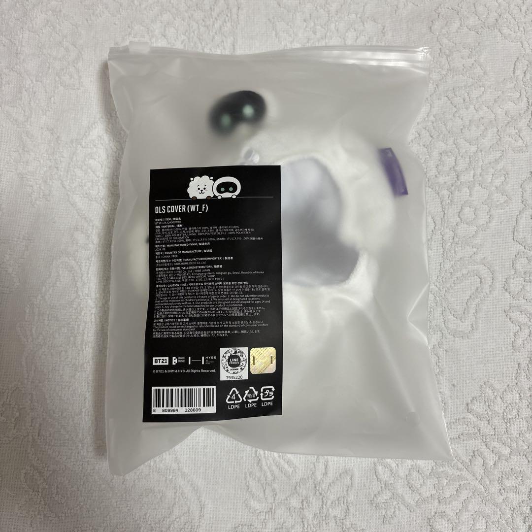 

[USED] BTS Jin Wotteo RJ AmiBom Cover