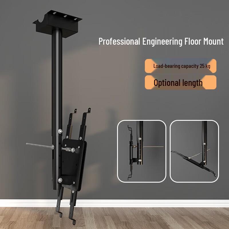 Universal Projector Ceiling/Floor Mount