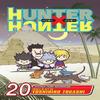 Hunter X Hunter Vol. 20 by Yoshihiro Togashi Paperback Book 9781421517872