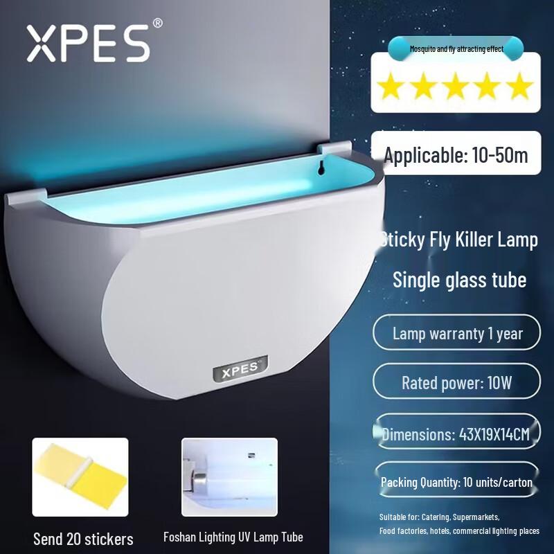 XPES Wall-Mounted Electric Sticky Trap Insect Killer