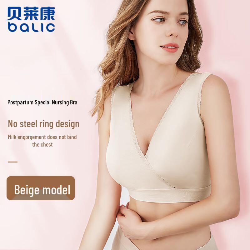 

Balic Wireless Maternity Nursing Vest