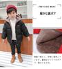 QOOLY Down Hooded Down Winter Warmth Coat for Boys and Thick Cute Blouson Jacket for Girls and Size 90 Kids' Coat, Jacket, Toddlers, Fleece-Lined,