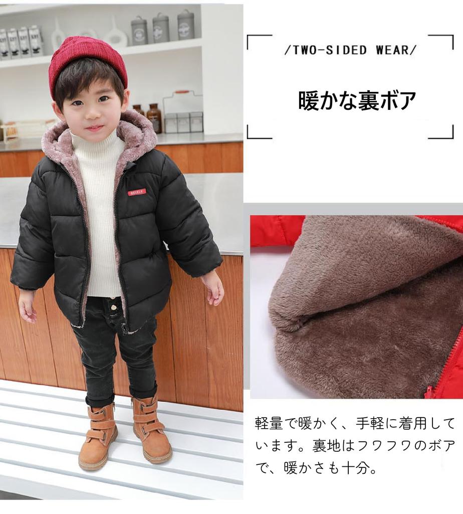 QOOLY Down Hooded Down Winter Warmth Coat for Boys and Thick Cute Blouson Jacket for Girls and Size 90 Kids' Coat, Jacket, Toddlers, Fleece-Lined,