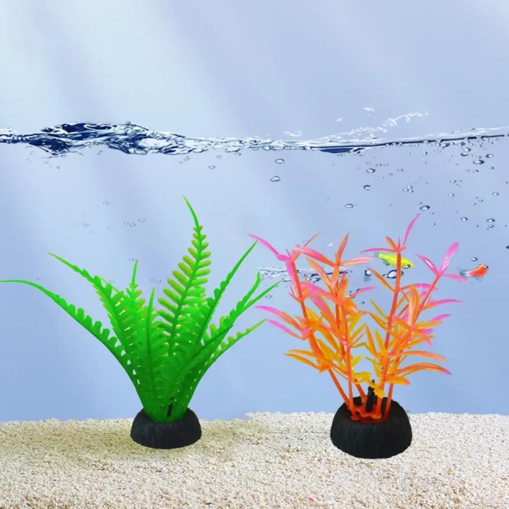 Artificial Aquarium Decorative Pvc Aquatic Plants Simulation Water Weeds Ornament Fish Tank Grass Flower Decoration Accessories