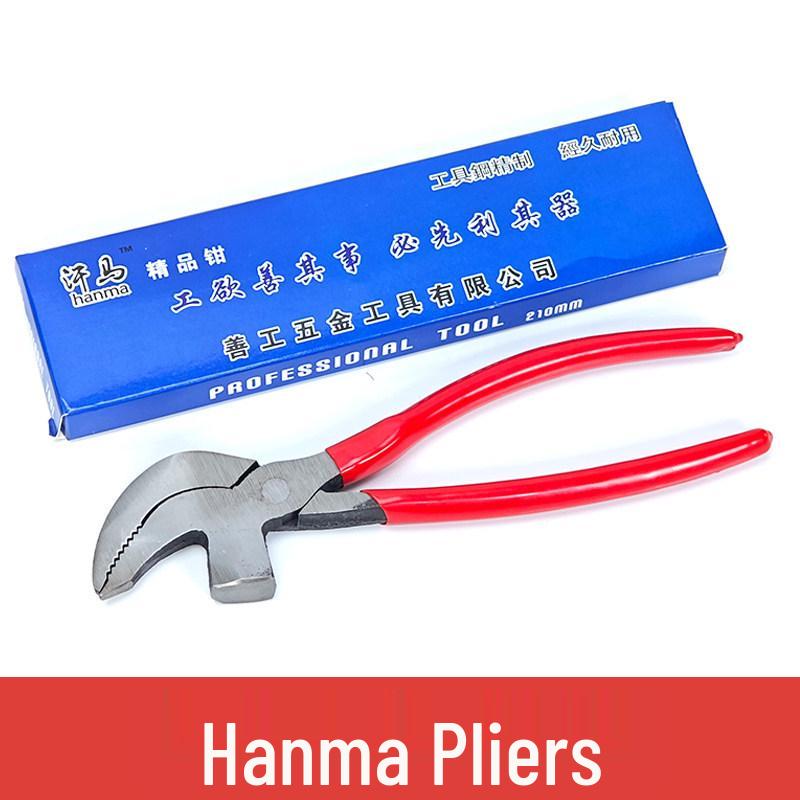 

Hanma Handmade Leather Shoemaking Pliers: Needle-Nose, Bird-Beak, Waist, and Gripping Styles