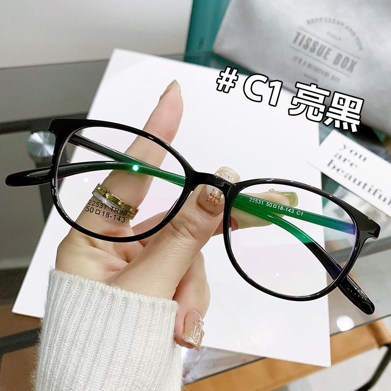 TR90 Ultralight Women's Myopia Glasses: Retro Oval Frame for Small Faces