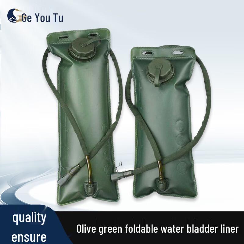 Geyoutu Outdoor Water Bladder
