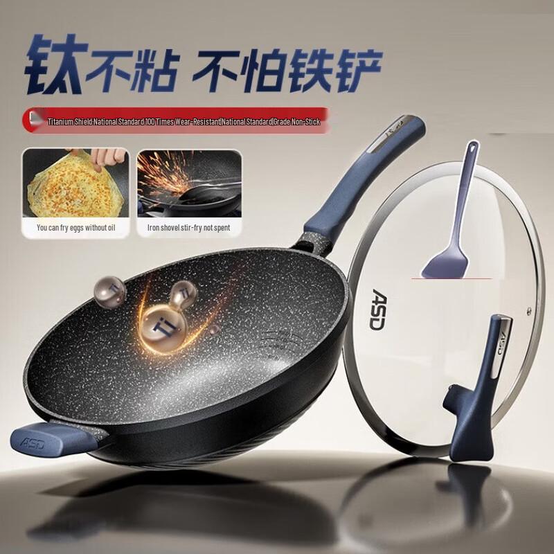 ASD 32cm Lightweight Titanium Non-Stick Wok (Magic Stone Series)