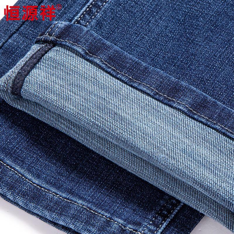 Hengyuanxiang Men's Casual Stretch Straight-Leg Jeans HJ143