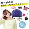 Cat and Floral Print Cosmetic Pouch Set of Perfect for and Perfect for Carrying On Small and Stylish F.ZH 4, Travel, Travel, Toiletries, Items, Cute,