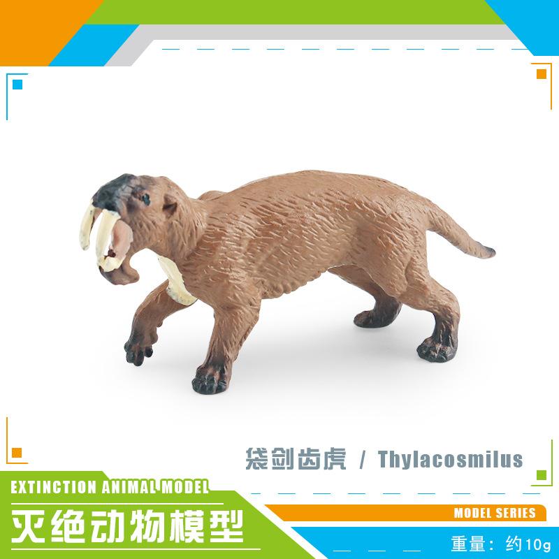 

Детская когнитивная симуляция саблезубый тигр, лопатозубый слон, наземная выдра, белый пробковый лес, модель вымершего животного, статичное украшение