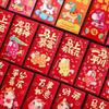 6PCS/12PCS Horse Zodiac Lucky Money Pouches Cartoon Zodiac Envelopes  New Year Greetings