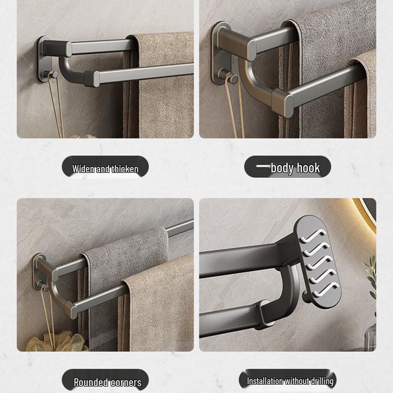 Space Aluminum Punch-Free Towel Rack