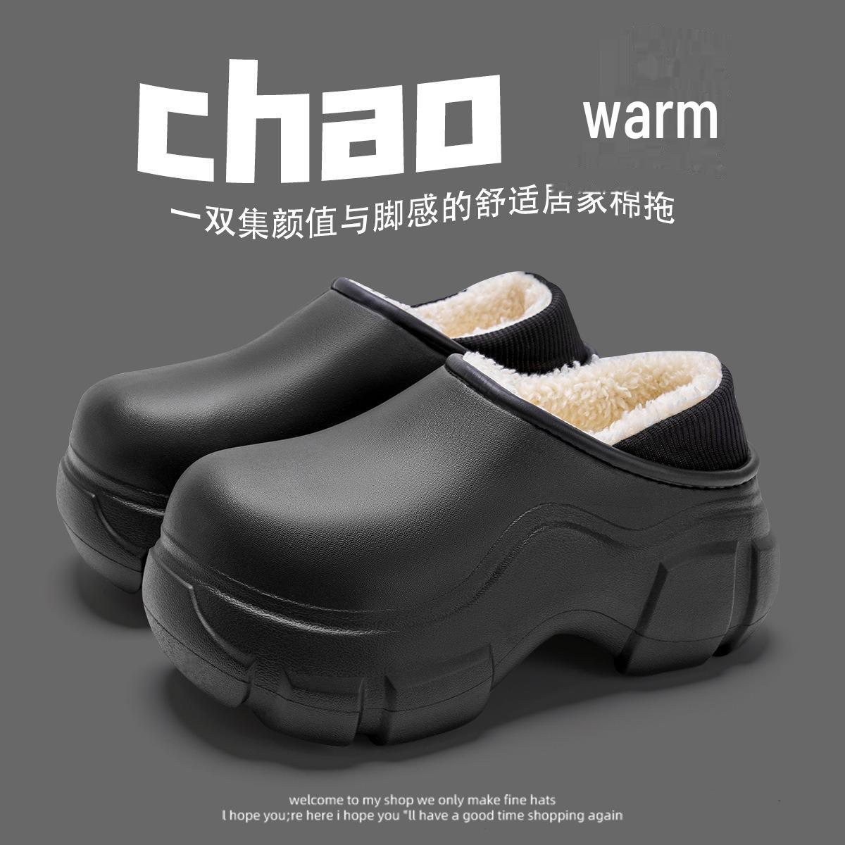 

Женские водонепроницаемые нескользящие плюшевые зимние тапочки - Теплая, износостойкая обувь из хлопка 40/41 чёрный