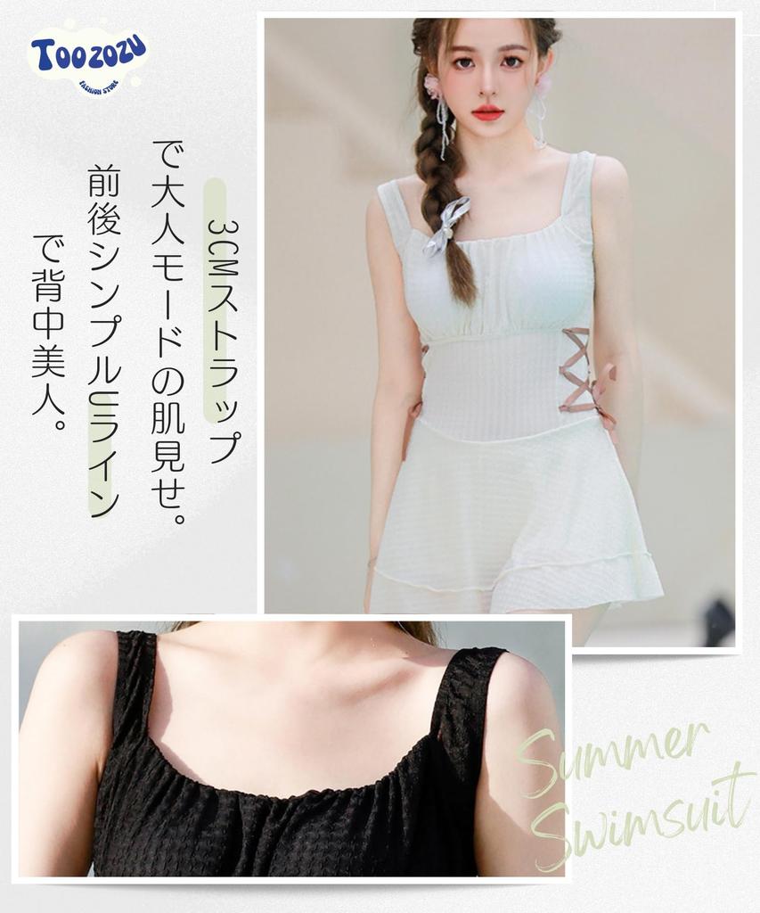 Toozozu Swimsuit with Padded Summer Korean Style for Perfect for Hot and Amphibious Women's One-Piece Ribbon, U-Neck, Pants, Off-the-Shoulder,