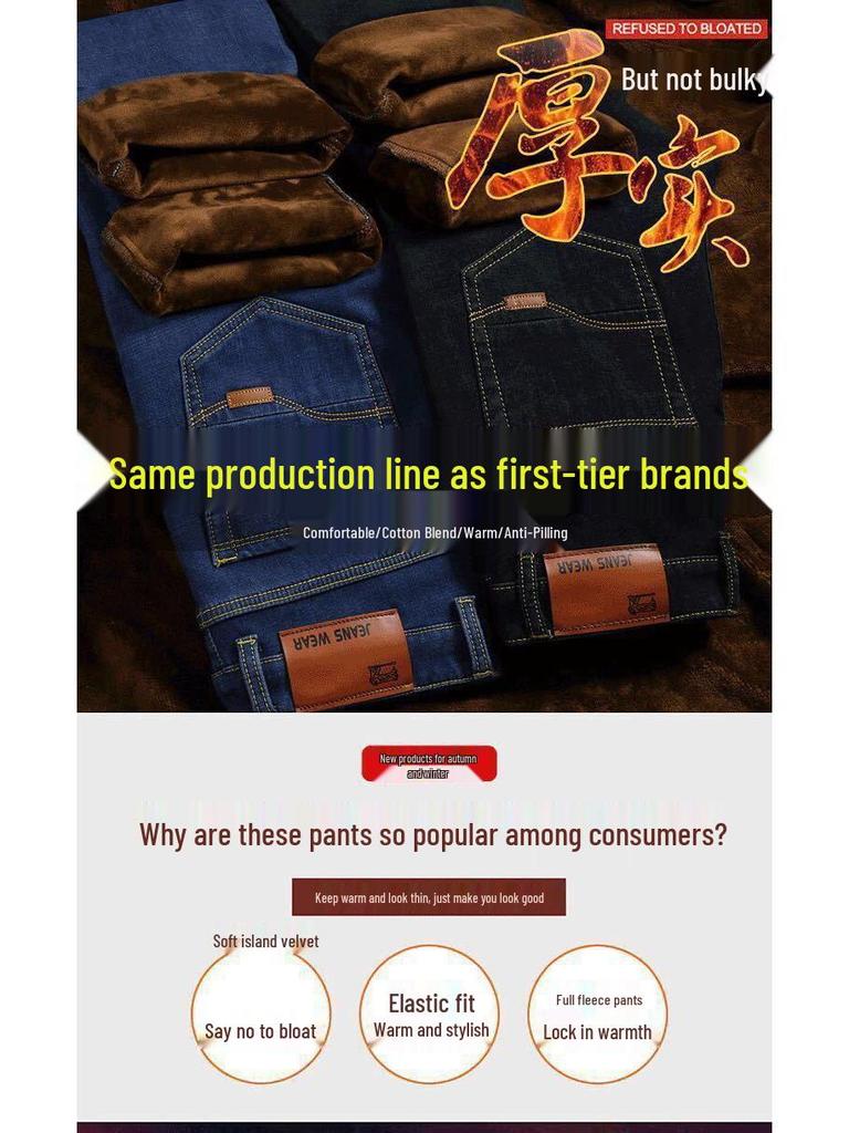 2025 Autumn Winter Men's Plus Velvet Thick Straight-Leg Jeans - Large Size, Loose Fit, Business Casual Youth Denim