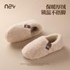 New Cotton Shoes for Women's Winter Home Indoor Non-slip and Warm, Piled and Thickened Silent, Outdoor Wear Couple Fluffy Cotton Shoes