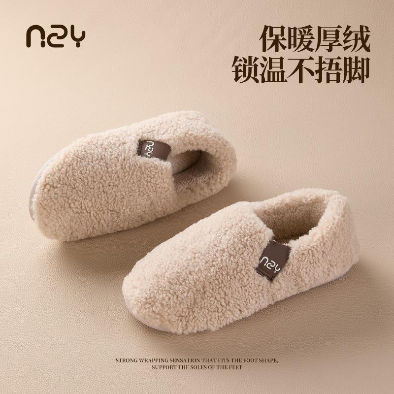 New cotton shoes for women's winter home indoor non-slip and warm, piled and thickened silent, outdoor wear couple fluffy cotton shoes