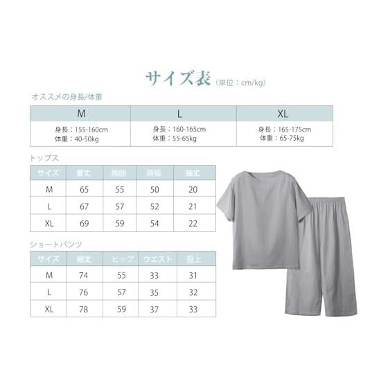 [Bellislove] Women's Pajamas, Short Sleeves, Summer, 100% Cotton, Double Gauze, Round Neck, Skin-friendly, Long Length, Top and Bottom Set, 3/4