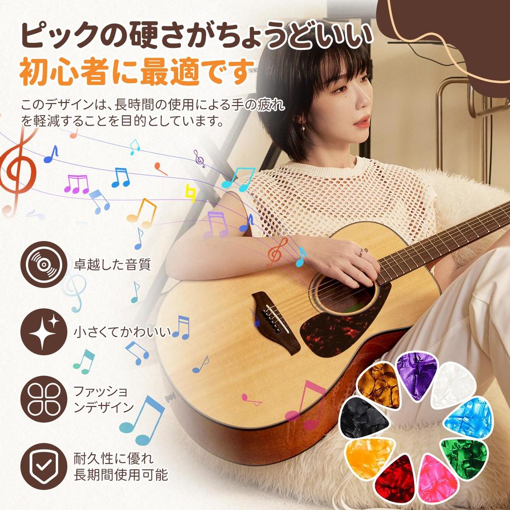 Guitar Thicknesses Random Suitable for Beginner Practice Resistant To Picks, 12-pack, 0.46mm/0.71mm/0.96mm/1.2mm, Colors, Acoustic/electric/bass