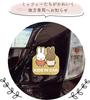 Miffy mf Magnet Car Miffy Miffy Goods Car Accessories Sticker Magnetic Car Sign BABY IN CAR Baby Car Accessories Baby In Car LIC-MF0096 Sign/BABY
