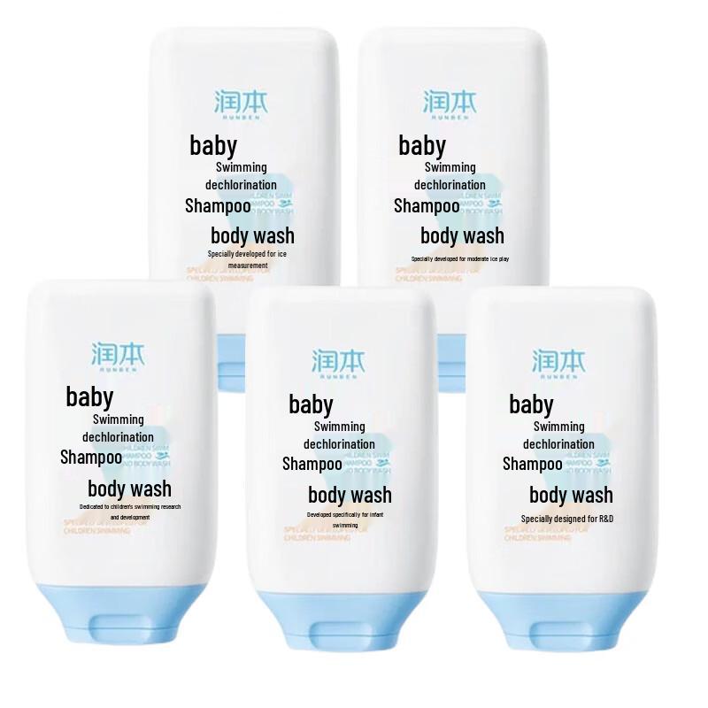 RUNBEN Baby Swimming Dechlorinating Shampoo & Body Wash