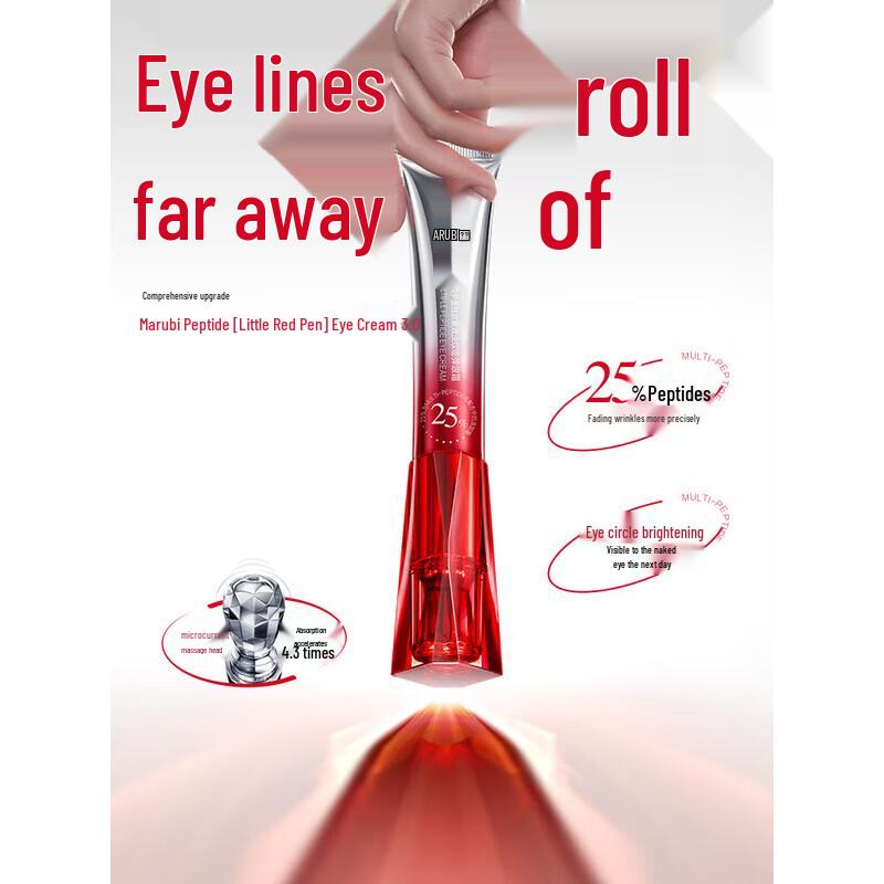 MARUBI Anti-Aging Eye Cream Gift Set