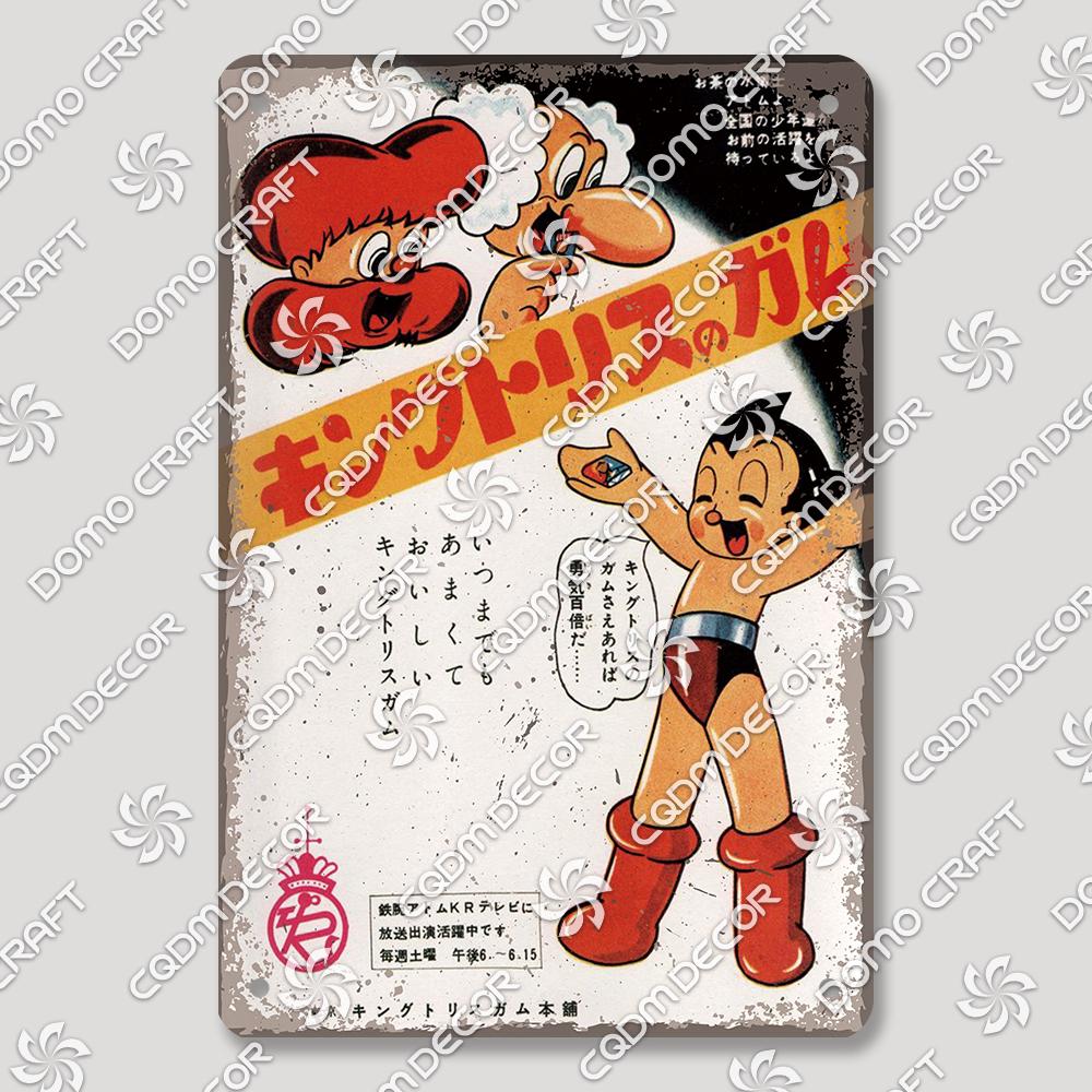 Japanese Drinks Foods Tin Signs, Sweet Shrimp Vintage Poster, Retro Noodles Sushi Metal Plaque, Izakaya Pub Kitchen Wall Decor