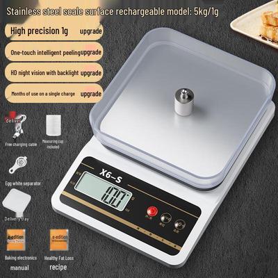 HC High-Precision Digital Kitchen Scale (CN Version)
