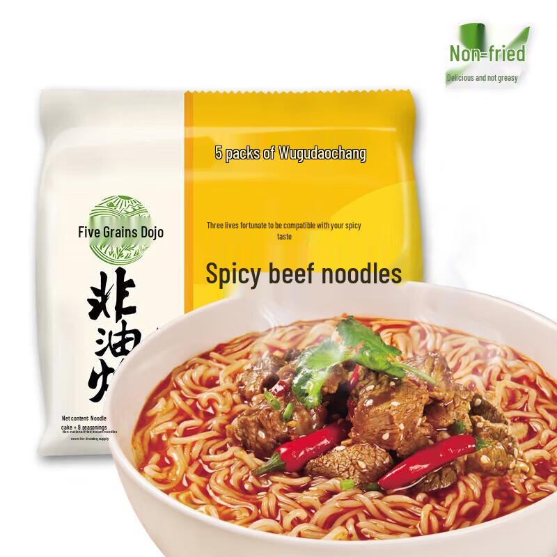 Wugu Daocheng Spicy Beef Instant Noodles