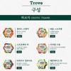 [GIFT SET] Trove Muslin Tea Bag Herbal Tea Gift Set (6 pieces)