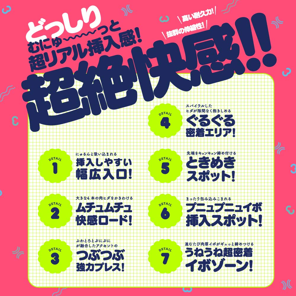 Hatopura PUNI VIRGIN 3200 G (formerly PROJECT)