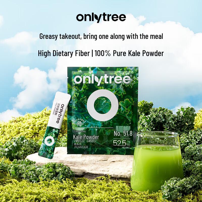 Only Tree Kale Green Juice Meal Replacement Powder