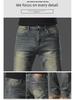 Men's Mid-High Waist Slim Fit Stretch Jeans - Trendy, Simple, Straight-Leg Trousers for Spring and Autumn.