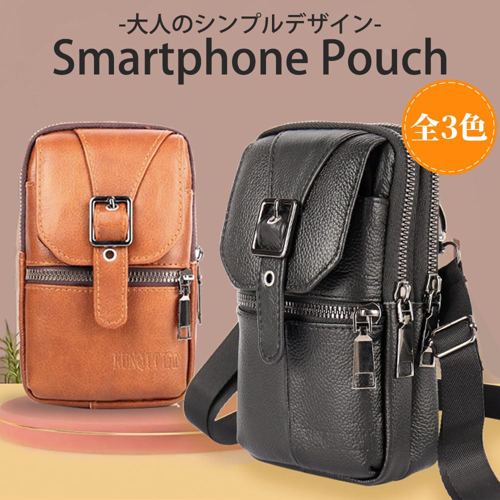 Wellvie Classy Smartphone Shoulder Stylish Loss Cowhide Multifunctional Pouch, Bag/Belt Pouch, 3-Way, Men's, Design, Prevention, Safe, Leather,