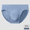 Men's Triangular Underwear Men's Antibacterial Crotch Breathable Sexy Underwear Men