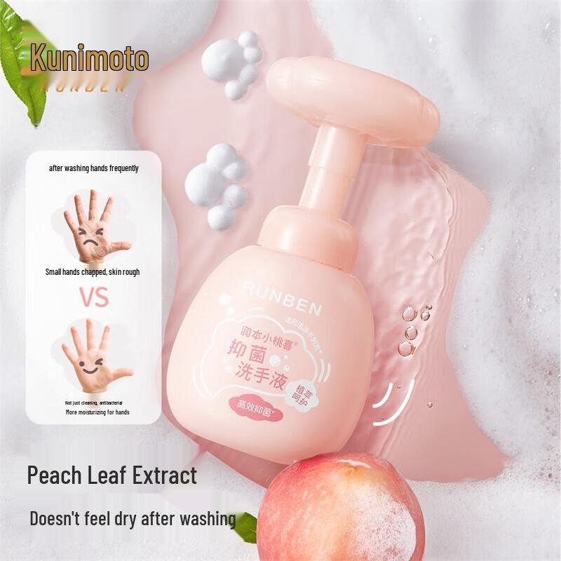 RUNBEN Little Peach Joy Foaming Hand Wash