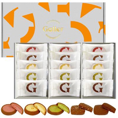 Galler Galley Chocolate 5 15 2025 White Return Purveyor To the Belgian Royal Carrying Bag Included Cookies, Types, Pieces, Assortment, Day, Gift,