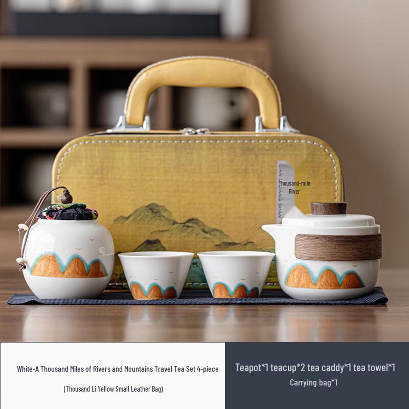 Shangqi Ceramic Kung Fu Travel Tea Set