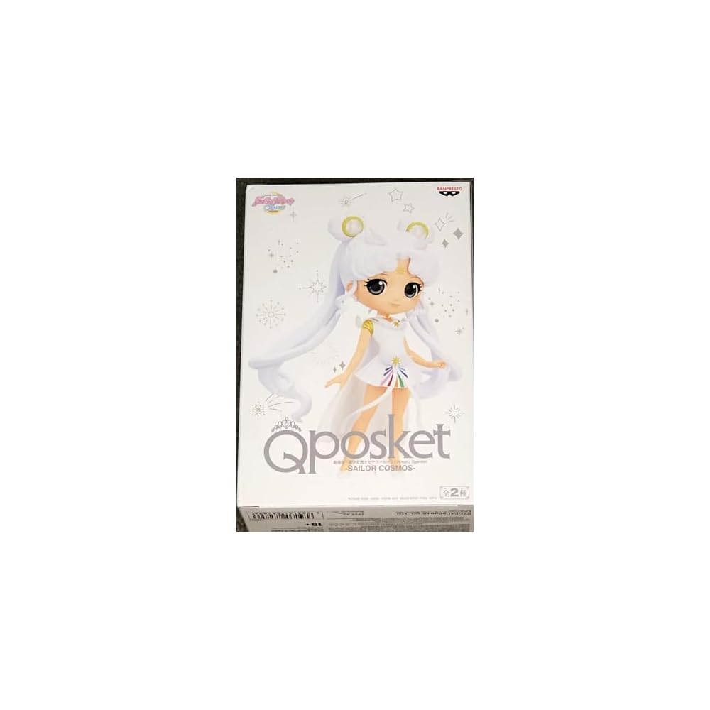 Banpresto Q Posket Sailor Cosmos Figure 14cm Collectible Anime Toy