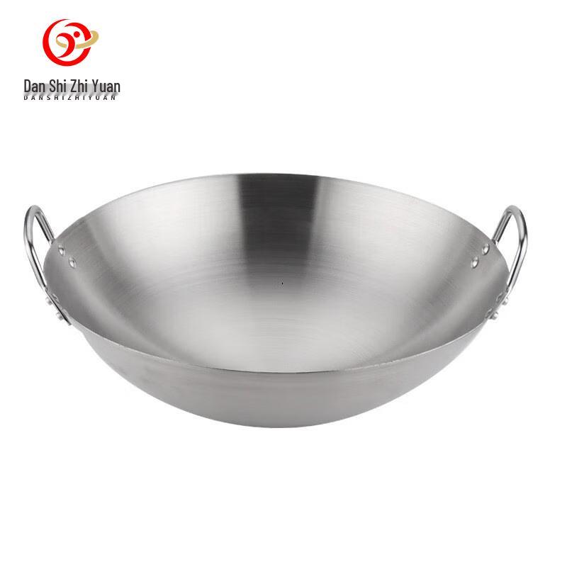 

Danshi Zhiyuan Commercial Stainless Steel Double-Handle Wok