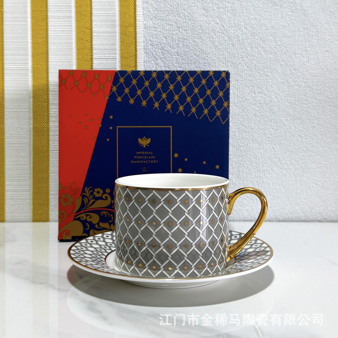 Colorful Star Bone China Coffee Cup