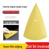 Yellow Round-Head Squeegee and Triangle Scraper Tool for Car Film Application