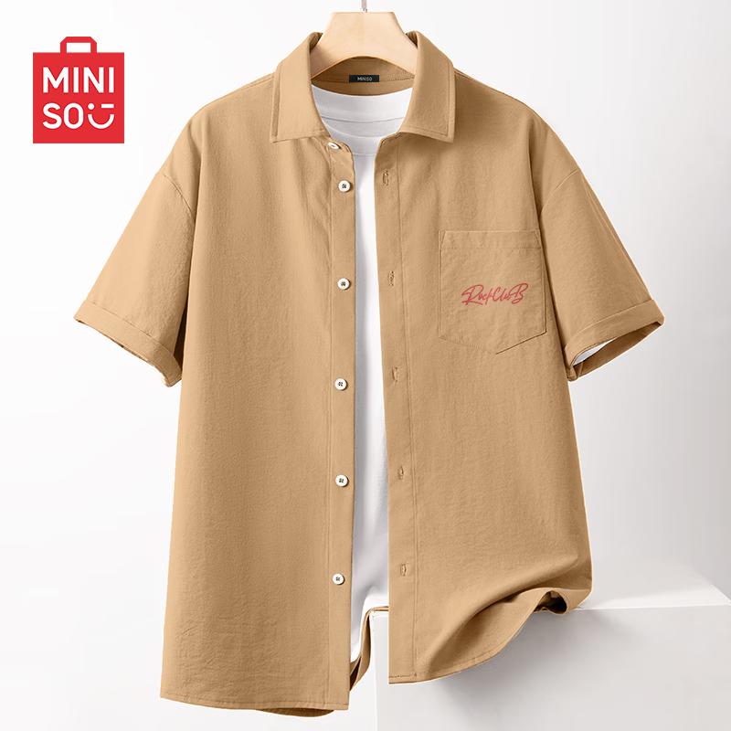 MINISO Men's Quick-Dry Cool Short Sleeve Casual Shirt