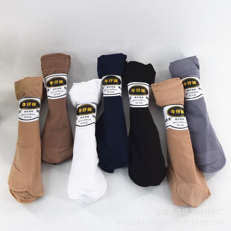 10 Pairs of Spring and Summer Men's and Women's Spandex Stockings, Long and Thick, Men's and Women's Durable Socks