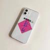 Funda de Teléfono Transparente Para Iphone 11 14 Pro Max 13 Mini 12 Funda Para Iphone 7 Plus 8 Xr Xs X Se2 Caracteres Chinos Hombre Guapo