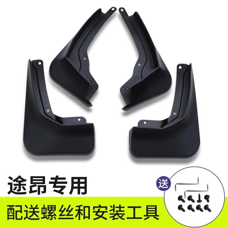 For Volkswagen VW Atlas Teramont  X 2017-2024 Fender Original Car Decoration Products Daquan Car Modification Accessories Teramont X 2017-2021 чёрный