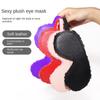 Fun Leather Plush Eye Mask Adult Fun Sex Products Couple Sex Toys SM